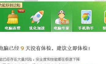 d3dx.dll缺失修复指南_解决d3dx.dll错误