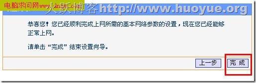 192.168.1.1密码忘记了怎么办？_绿色资源网