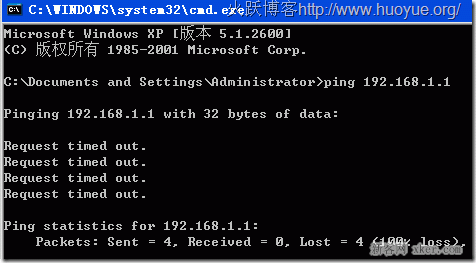 电脑输入192.168.1.1打不开怎么办?_绿色资源网