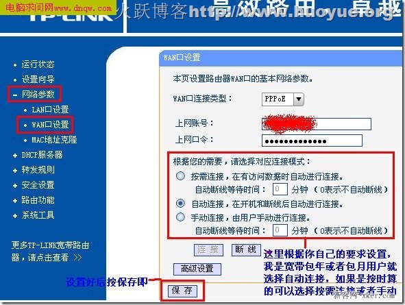 192.168.1.1密码忘记了怎么办？_绿色资源网