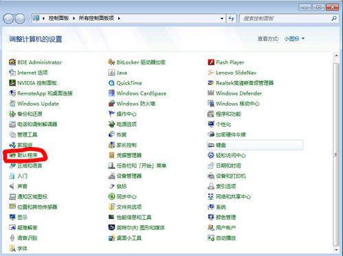 Win7 IIS 安装配置 图文教程_Win7 搭建网站服务器 详细教程