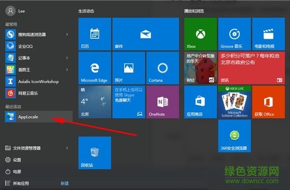 20160225013741821.jpg app乱码转换器