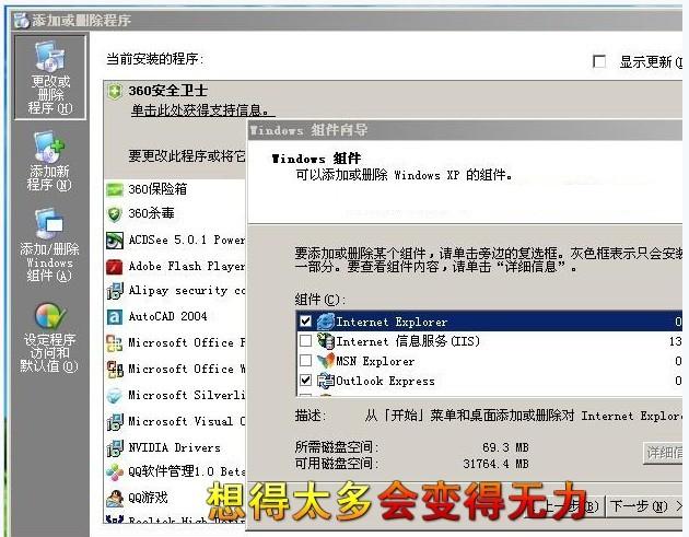 桌面IE图标消失了的解决办法_绿色资源网
