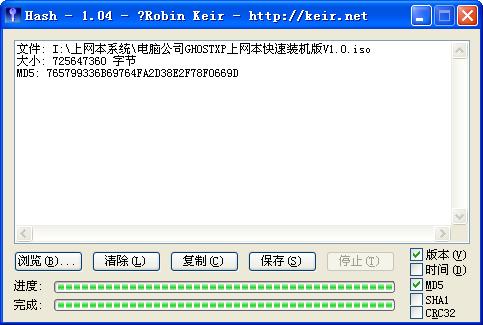 U盘启动安装GhostXP操作系统_上网本系统安装指南