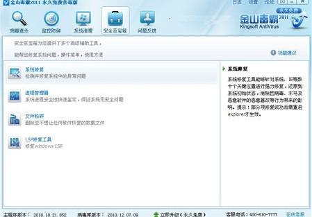 电脑桌面图标不见了终极解决方案_电脑桌面图标消失解决方法