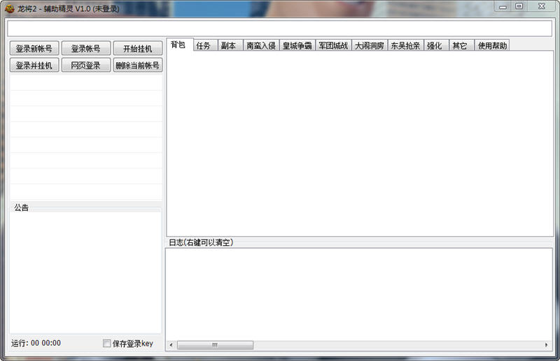 <?=$ecms_gr[title]?>