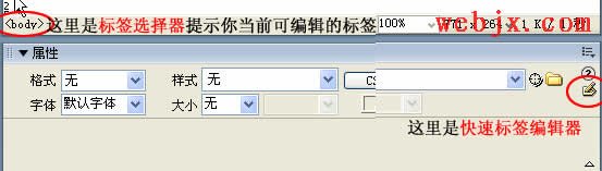 方便又快速插入网页标签的方法_绿色资源网