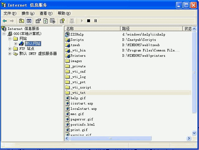 基于XP架设Web和FTP服务器_WinXP服务器搭建教程