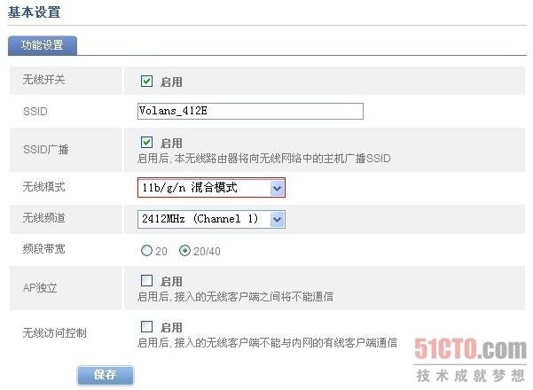 笔记本_电脑网络连接故障解决方案_无线网络问题解决