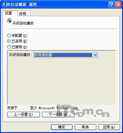 微软高危漏洞快捷方式自动执行_Oday漏洞速解
