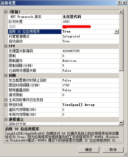 Windows 2008 R2 IIS Rewrite 兼容性解决方案_IIS 7.5 Rewrite 组件迁移指南