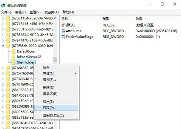 快速访问关闭及去除_Win10快速访问设置
