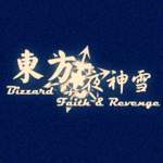 东方夜神雪全人物终极武器存档下载绿色版