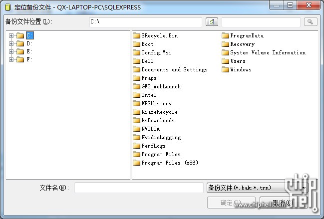 2000w数据怎么打开?bak文件怎么打开?