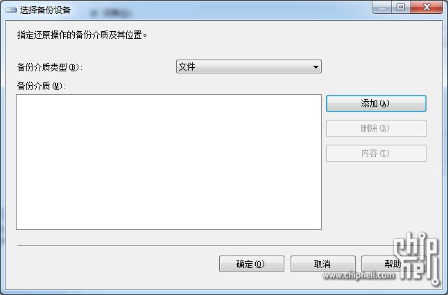 2000w数据怎么打开?bak文件怎么打开?