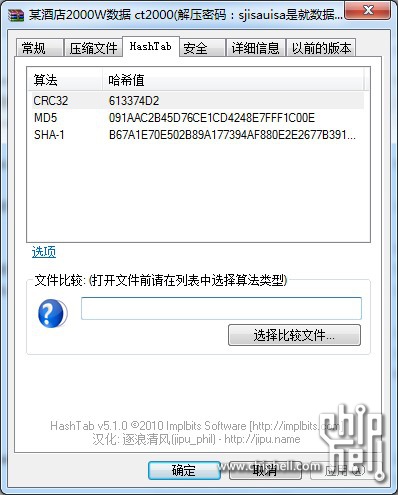 2000w数据怎么打开?bak文件怎么打开?