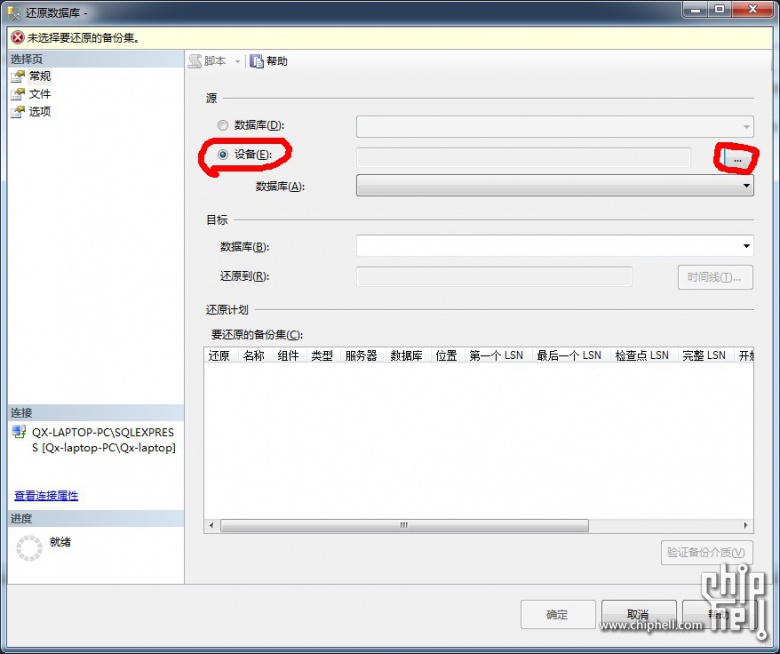 2000w数据怎么打开?bak文件怎么打开?