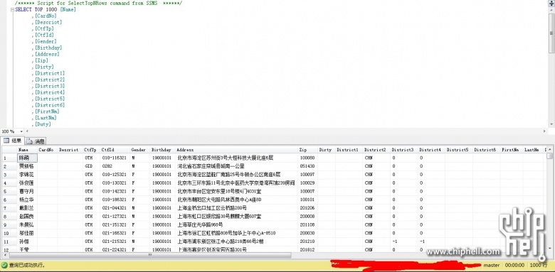 2000w数据怎么打开?bak文件怎么打开?