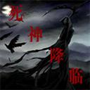 死神降临1.4正式版下载附隐藏英雄密码