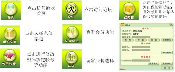 369u娱乐游戏平台_