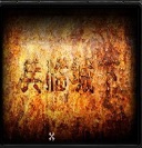 兵魔临城下3.2魔神在世_魔兽防守地图下载