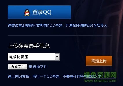 lol比赛服2016 lol比赛服2016