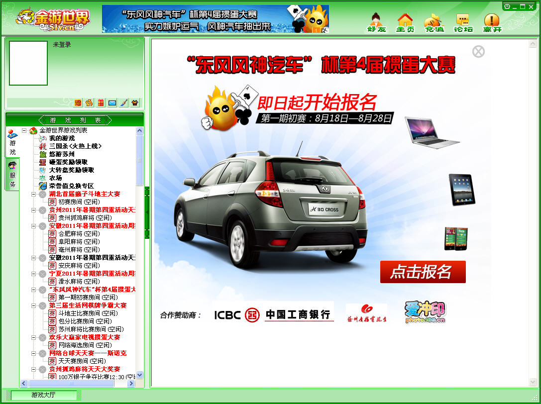 <?=$ecms_gr[title]?>