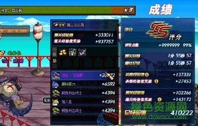 DNF跑男辅助软件下载