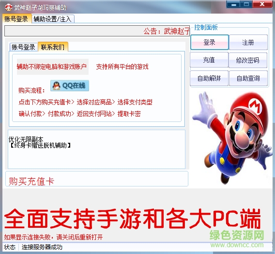 <?=$ecms_gr[title]?>