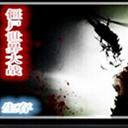 魔兽僵尸世界大战地图下载魔兽生存地图