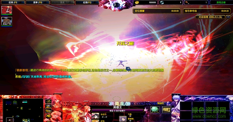 <?=$ecms_gr[title]?>