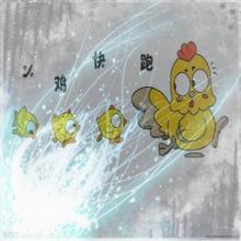 小魔鸡快跑v5.9正式版_魔兽对抗地图下载附隐藏英雄密码