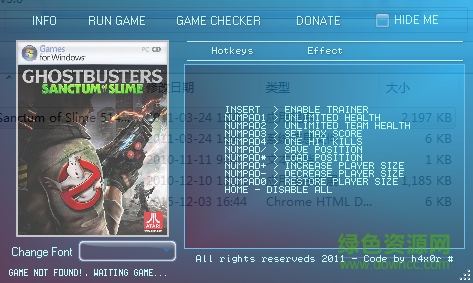 捉鬼敢死队2史莱姆的密室七项修改器