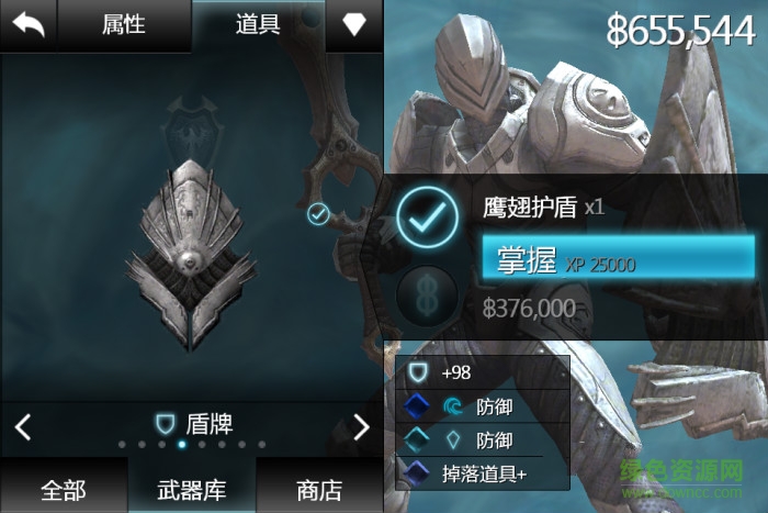 无尽之剑2完美存档