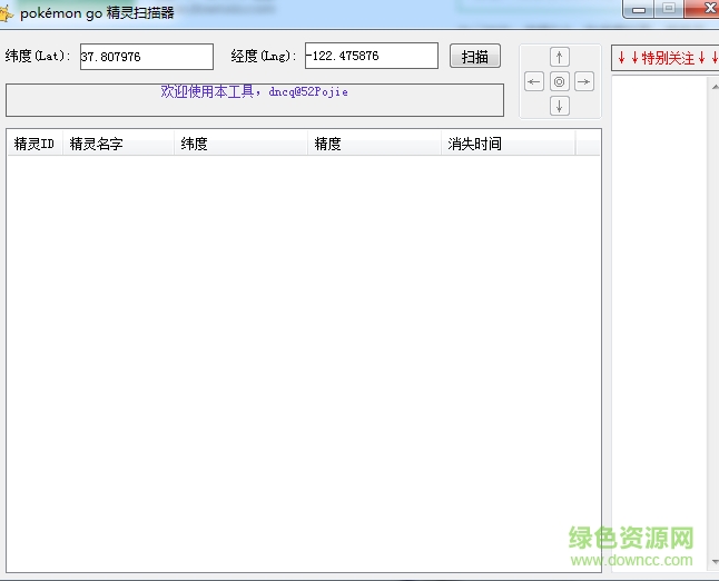 Pokemon Go精灵扫描器 Pokemon Go精灵扫描器