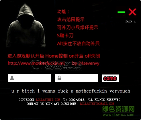 英雄联盟补刀模拟器