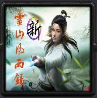 新魔灵山风雨录v1.11_魔兽防守地图下载附隐藏英雄密码