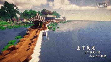 我的世界圆明园存档 我的世界圆明园存档