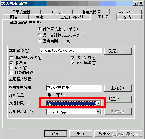 IIS支持任意扩展名下载的方法_IIS下载配置指南