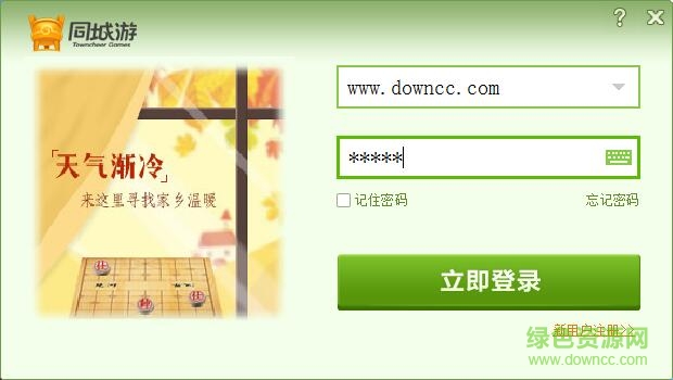 <?=$ecms_gr[title]?>