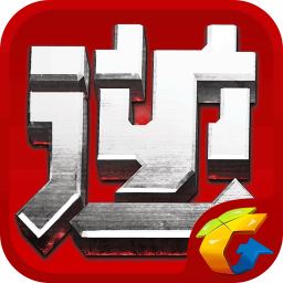 逆战混沌之王助手下载v6.66 最新版