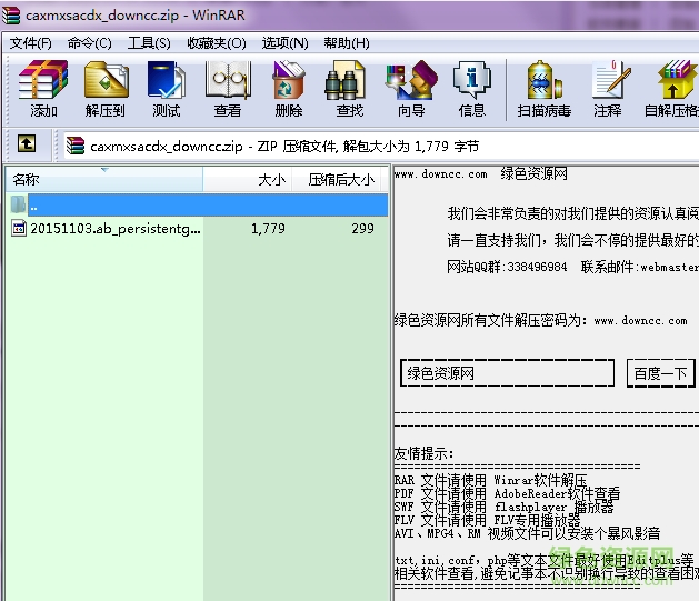 <?=$ecms_gr[title]?>