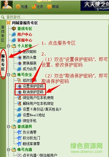 江油同城游戏 江油同城游戏