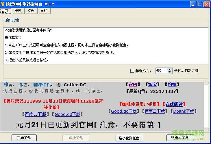 <?=$ecms_gr[title]?>