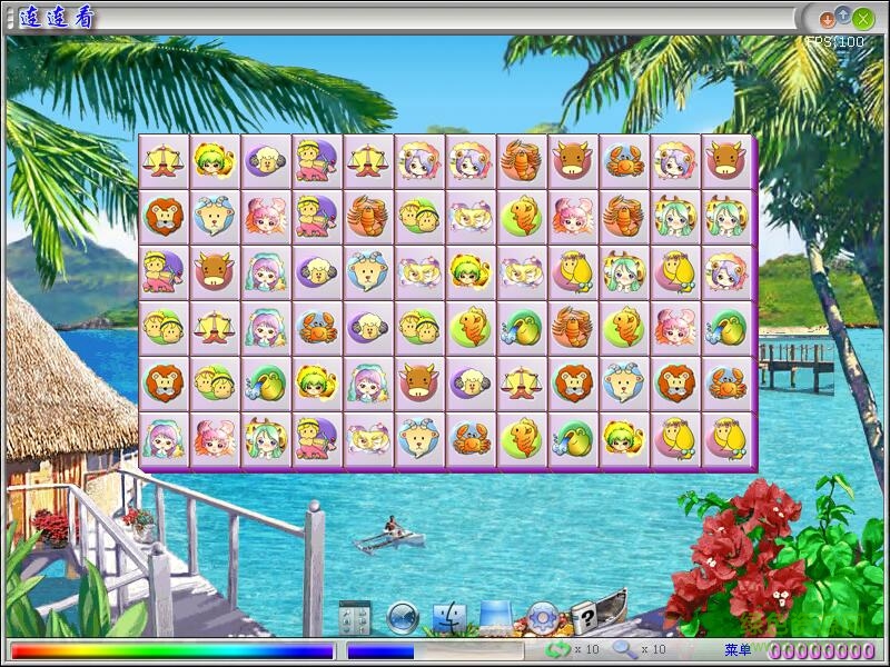 步天软件连连看5