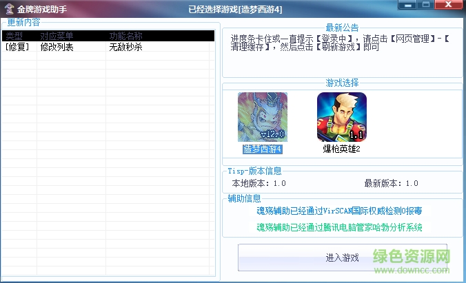 <?=$ecms_gr[title]?>