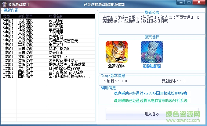 <?=$ecms_gr[title]?>