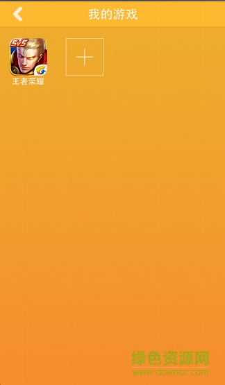 1.png 新游一键激活工具电脑版