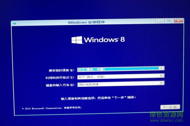 GPT分区转换MBR分区和MBR分区转换GPT分区的方法