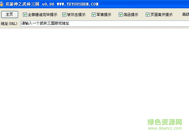 <?=$ecms_gr[title]?>